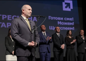 Румен Радев