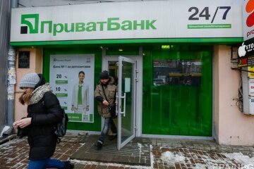 приватбанк