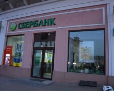 Сбербанк «обнадежил» украинских клиентов