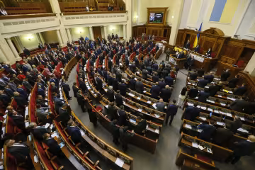 Рада