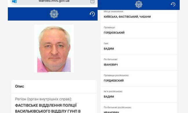 ЗМІ: Після розгрому у Казахстані Вадим Гордієвський почав відмивати нелегальні гроші букмекерів через польську фірму Stablex Solution