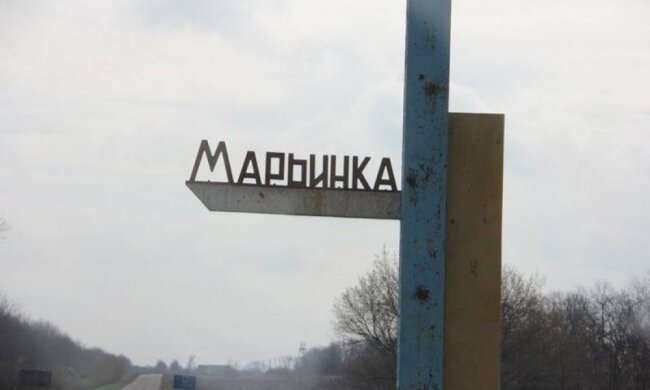 Марьинка
