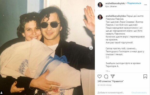 Неизвестные фото Виктора Павлика с ушедшим из жизни сыном: "Он так хотел, чтобы..."