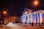 Кривой Рог