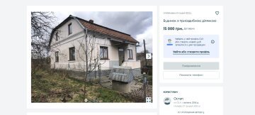 В Україні за невеликі гроші можна купити нерухомість