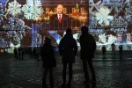 Владимир Путин, обращение