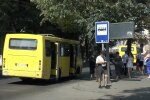 Нова система оплати проїзду в Івано-Франківську