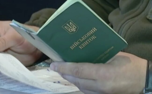 Мобилизация во Львове