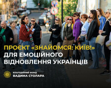 Вадим Столар: Екскурсійний проєкт “Знайомся: Київ!” покликаний познайомити ВПО з нашим містом