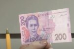 Грошова допомога в Харкові