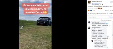 мажори розважаються на волині: скрін відео