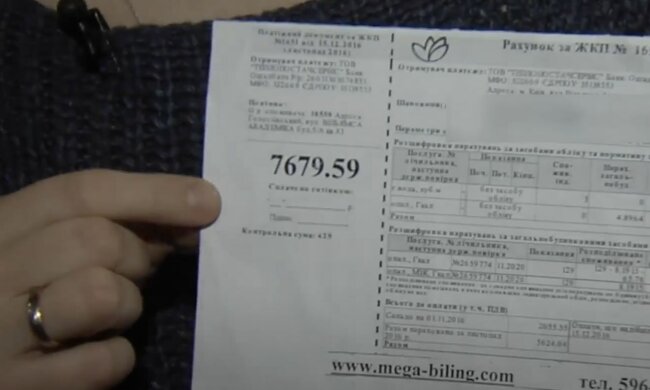 Підвищення тарифів на комунальні послуги у Харкові