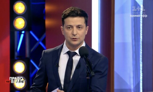 зеленский