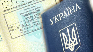 Документы по-новому: как будут прописывать украинцев
