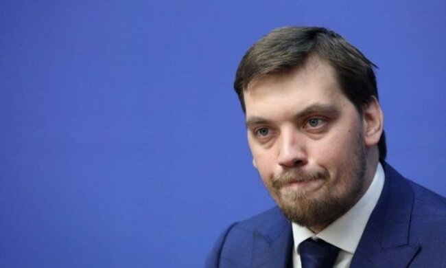Гончарук