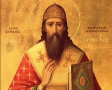 День пам'яті святителя Кирила: що заборонено 22 червня