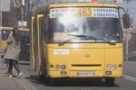 Подорожание проезда в Киевской области: сколько теперь платят украинцы
