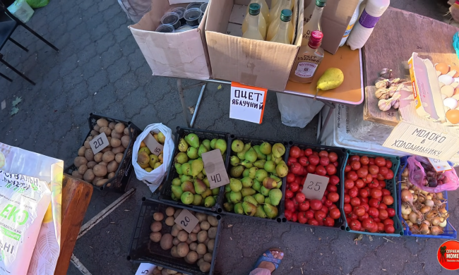 продукти, овочі, фрукти, покупки