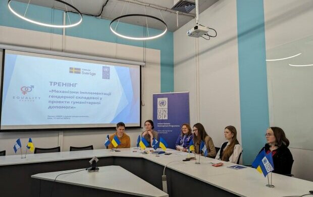 Сотрудники Госэкоинспекции прошли обучение по обеспечению гендерного равенства