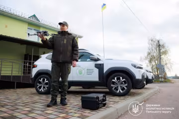 Державна екологічна інспекція