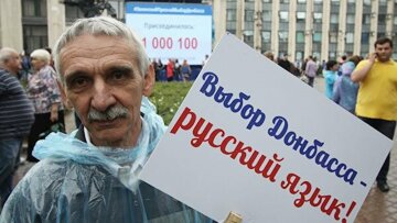 В "ЛНР" офіційно відмовилися від української мови: "онуки не пробачать"