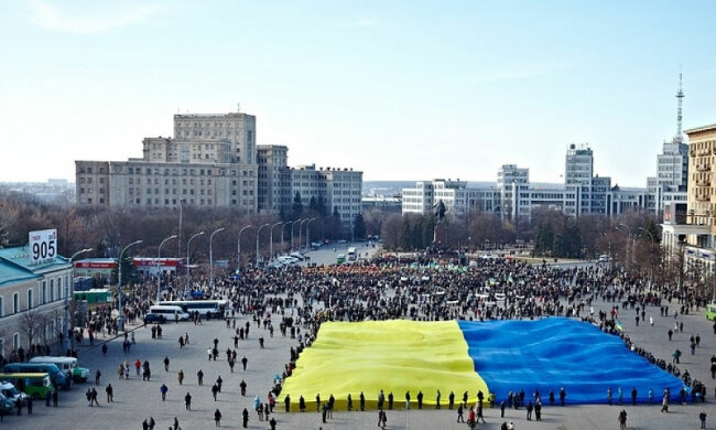 Флаг Украина Харьков