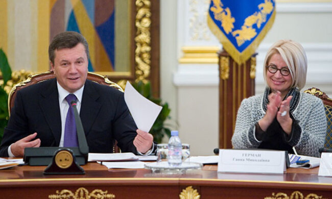 герман