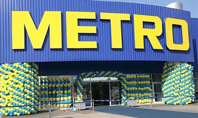 Метро