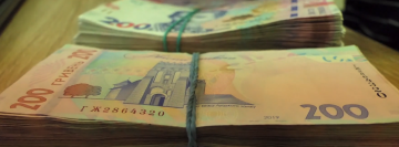 Надбавка до пенсії в Полтавській області