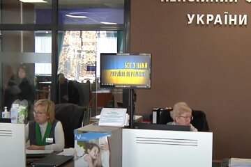 Денежная помощь для пенсионеров в Кировоградской области