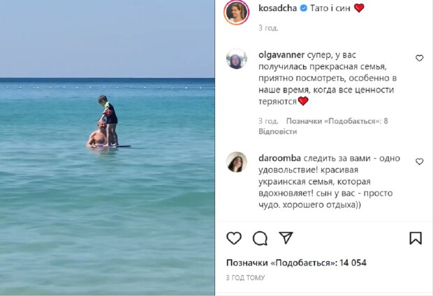 Юрий Горбунов и Катя Осадчая показали свой роскошный отдых