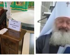 в УПЦ МП збирають гроші на заставу за митрополита Павла