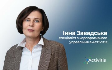 Інна Завадська: Фінансовий моніторинг 2022. Що очікує бізнес?