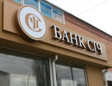 Олег Баланда: Банк "Січ" - це завжди високі стандарти якості та ефективності роботи з клієнтами
