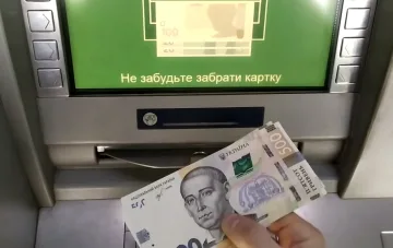 Надбавка до пенсії в Харківській області