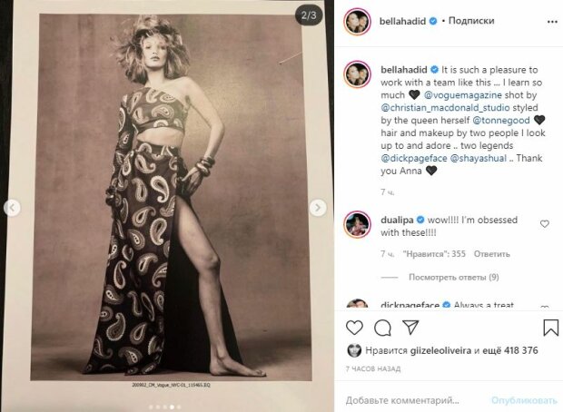 Белла Хадид из "Victoria’s Secret" изумила изгибами в разрезе до бедра, Дуа Липа не сдержалась: "Я одержима"