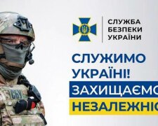 Кардинальна реформа СБУ: фахівці у сфері державної безпеки терміново звернулись до керівництва України