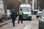 полиция
