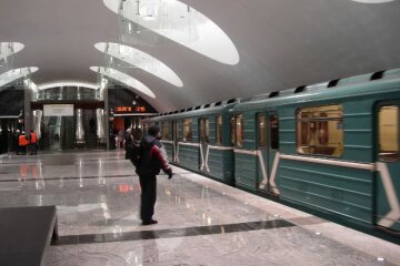 метро