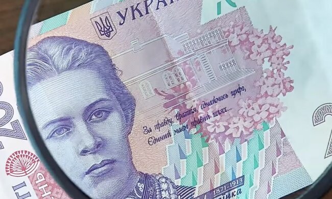 Грошова допомога для пенсіонерів у Харківській області