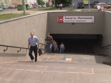 "Будем судиться": в Харькове хотят переименовать популярную станцию метро