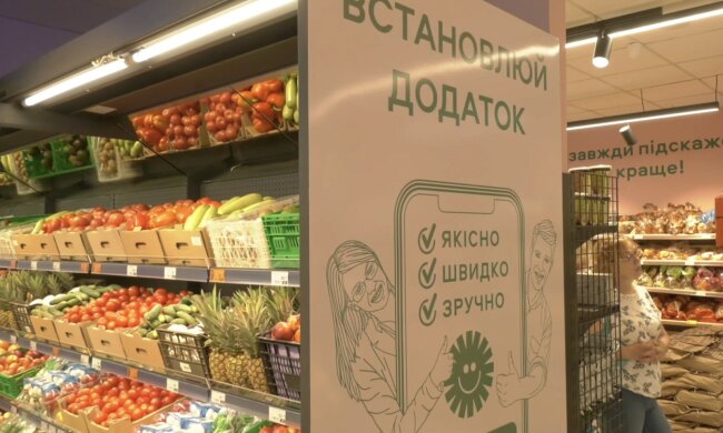 Подорожчання продуктів у Київській області