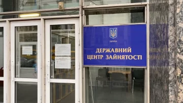 Работа для пенсионеров в Днепропетровской области