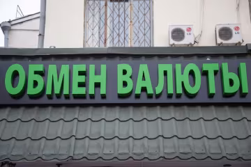 Від росіян заховають курс валют: розкрито подробиці