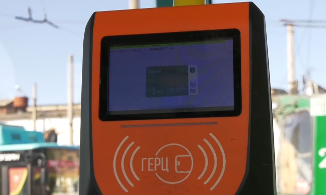 Нова система оплати за проїзд у Київській області