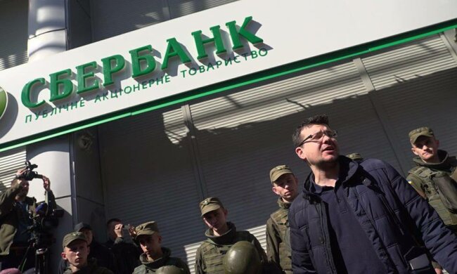 сбербанк.jpg1