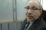 Кернес