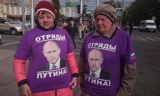 бабки Путина