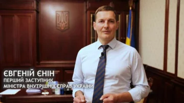 Євгеній Єнін