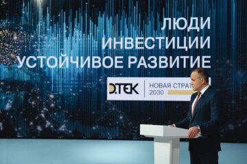 В ближайшие 10 лет ДТЭК трансформируется в более экологичный, эффективный и технологичный бизнес - СЕО Максим Тимченко